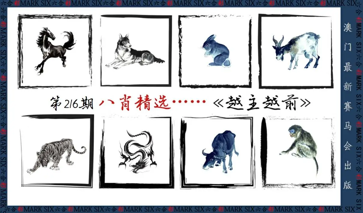 更新中...