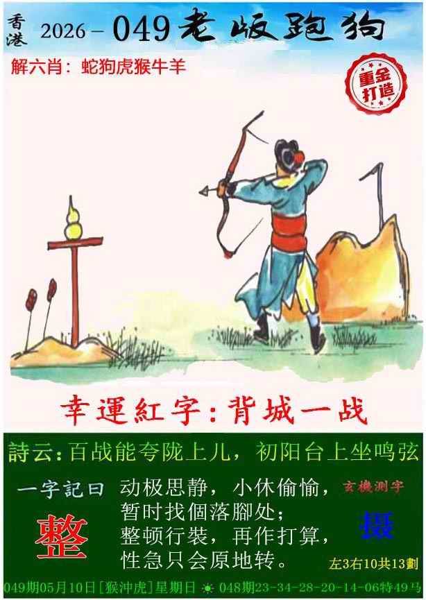 图库