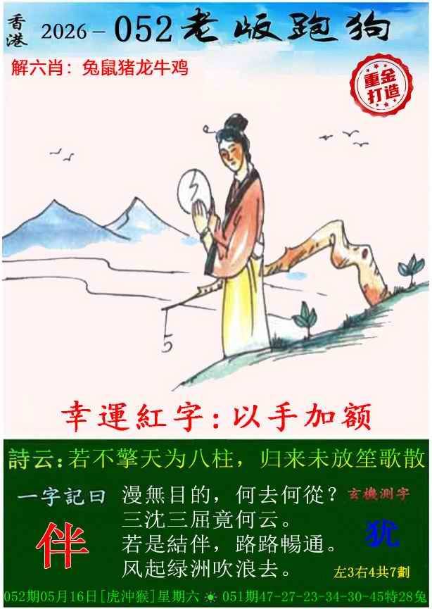 图库