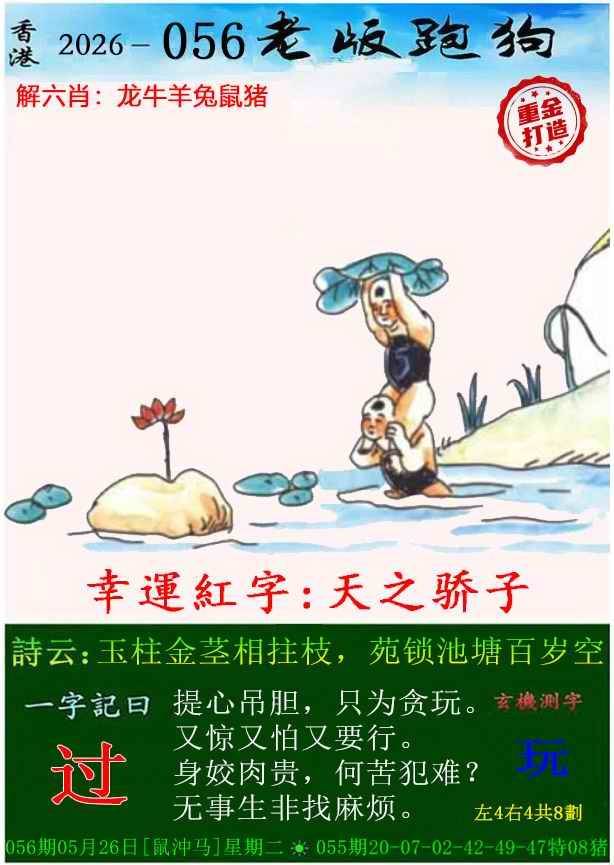图库