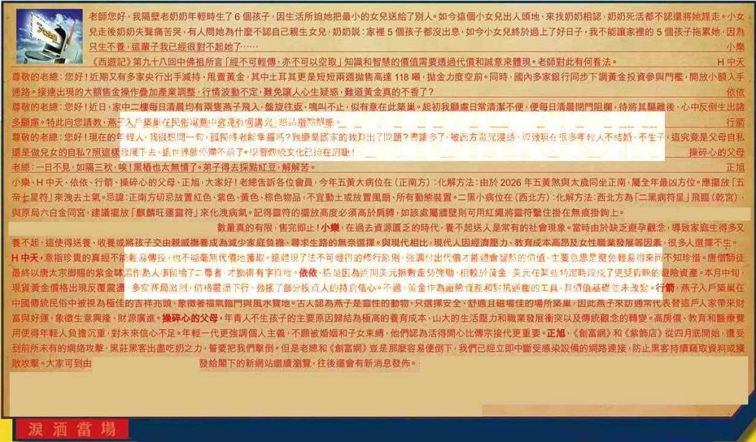 图库