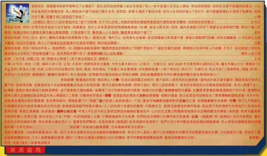 图库