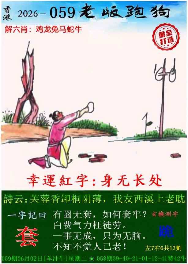 图库