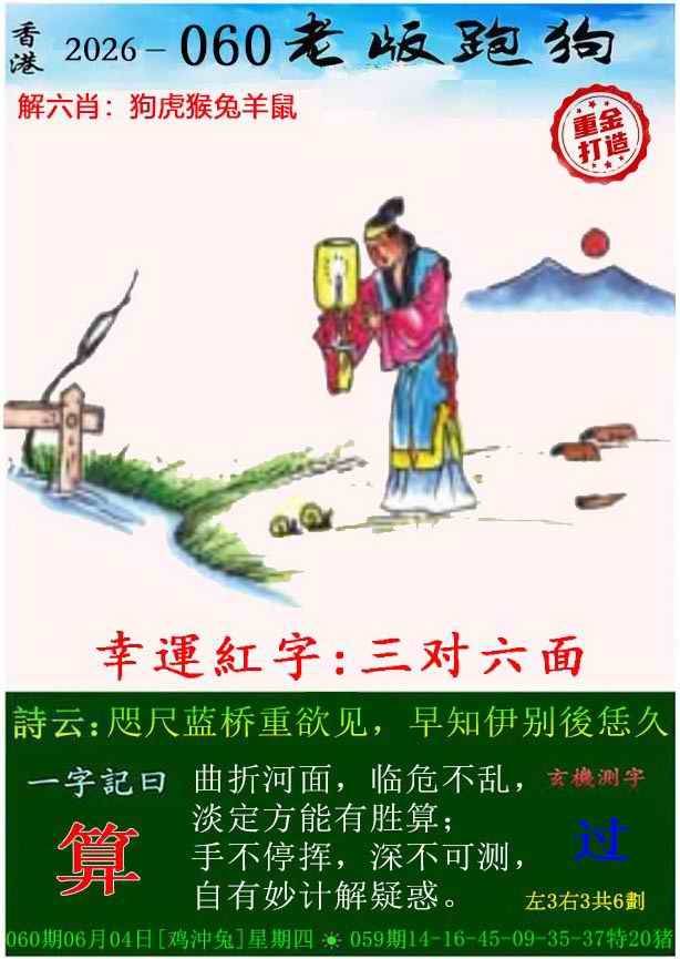 图库