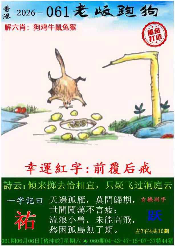 图库