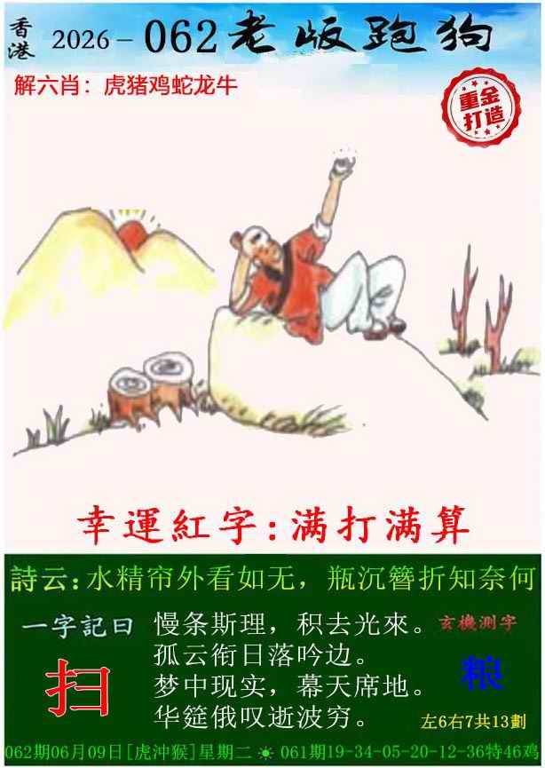 图库
