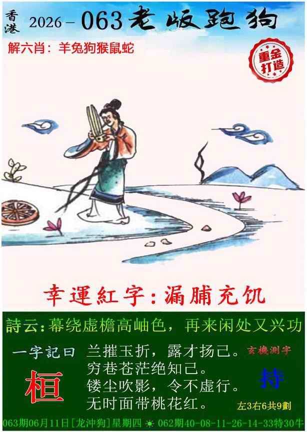 图库