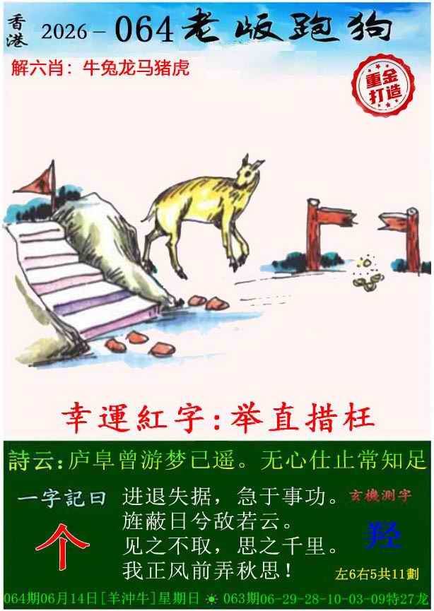 图库