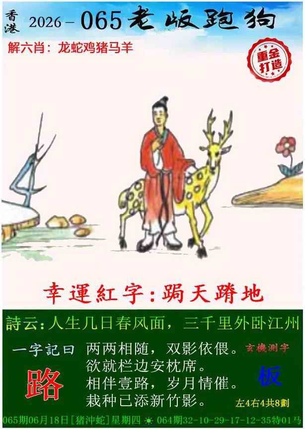 图库