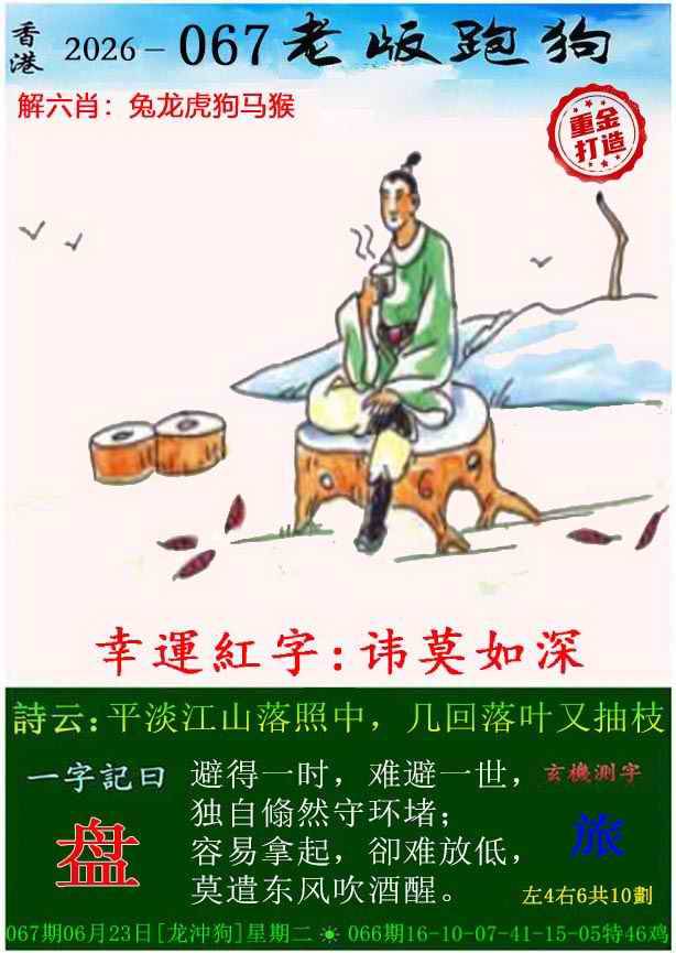 图库