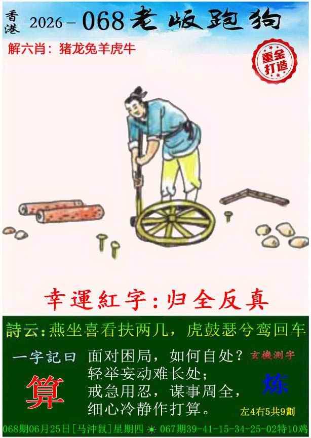 图库