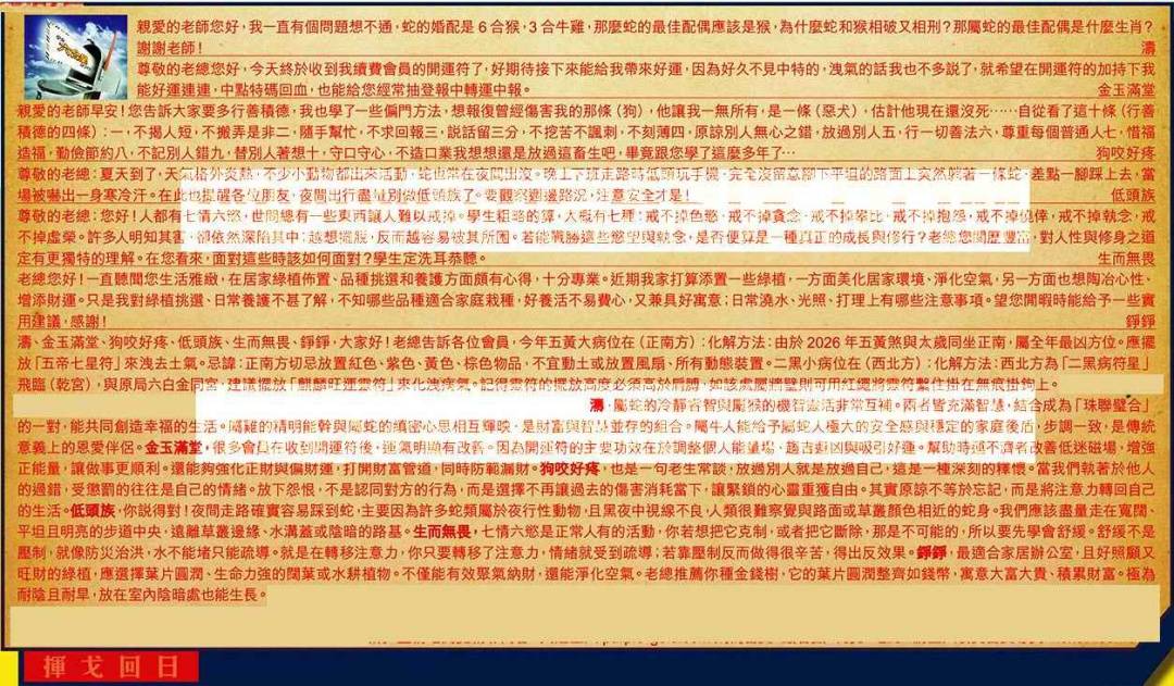 图库