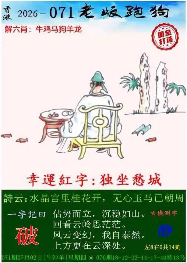 图库