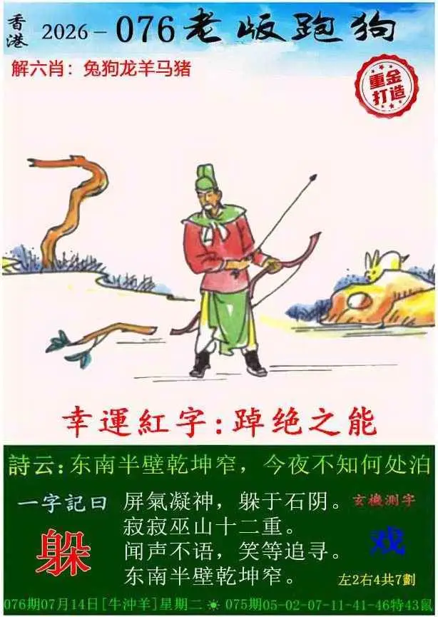 图库