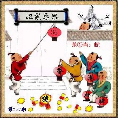 图库