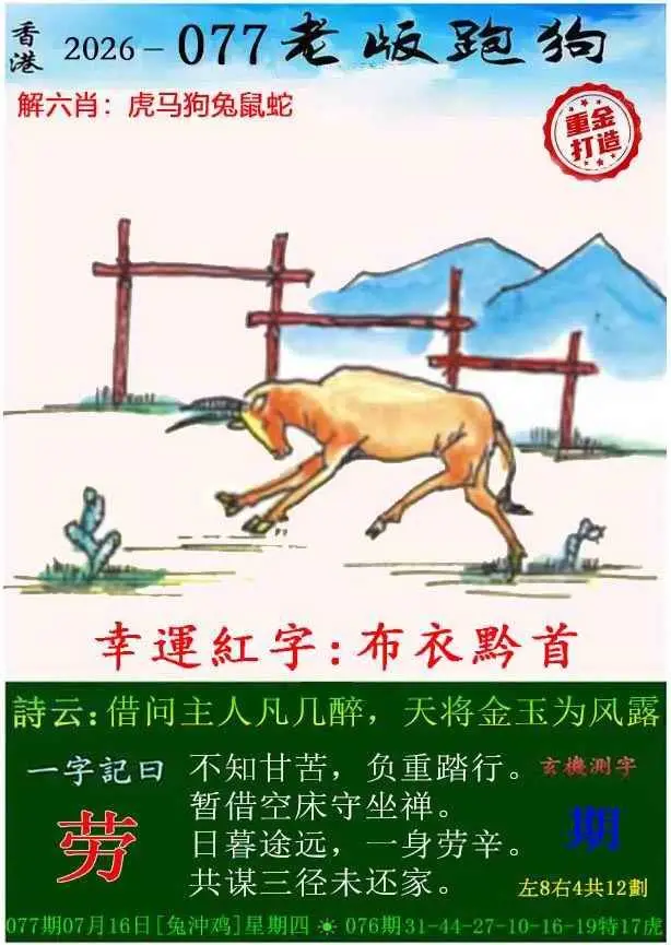 图库