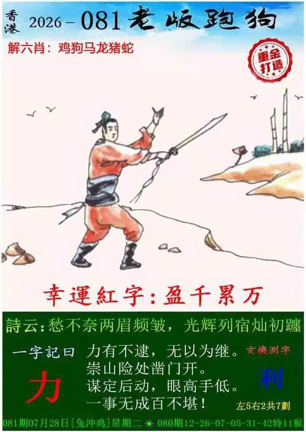 图库