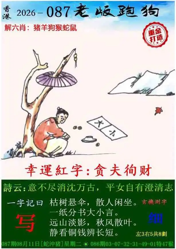 图库