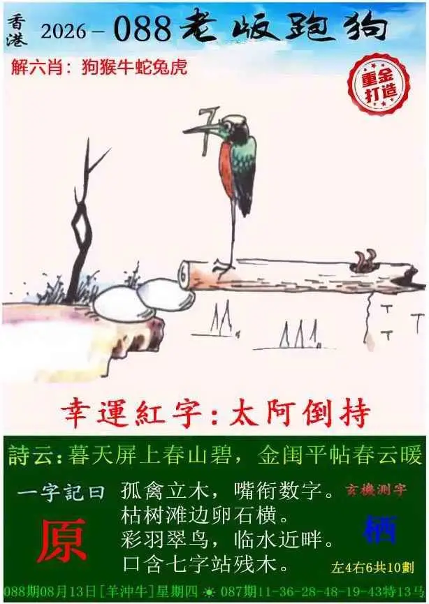 图库