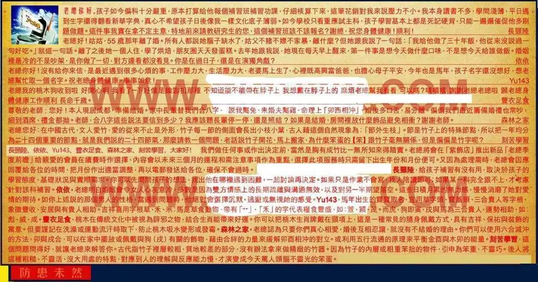 图库